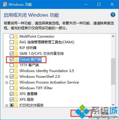 win10不能远程桌面怎么办_解决win10不能远程桌面的方法