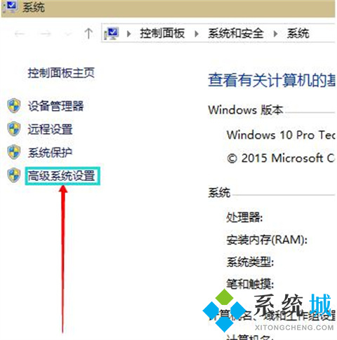 win10虚拟内存怎么设置 win10虚拟内存设置多少合适