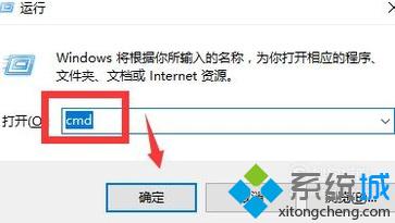 Windows10系统配置telnet服务的方法