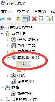 Win10 dnf程序有一个“蓝黄”盾牌图标如何解决