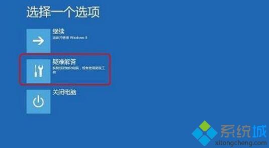 win10黑屏假死如何处理_win10开机后黑屏假死的解决教程