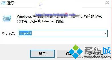 Windows10系统去除导航窗格OneDrive图标教程