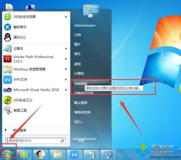 windows10系统不能在线听歌的解决方法