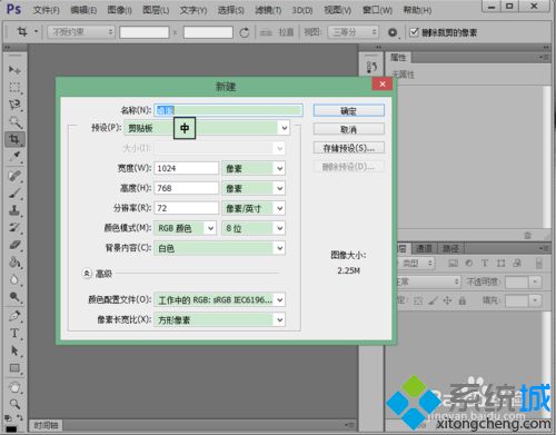 windowsxp系统下怎样将酷狗音乐背景设为桌面