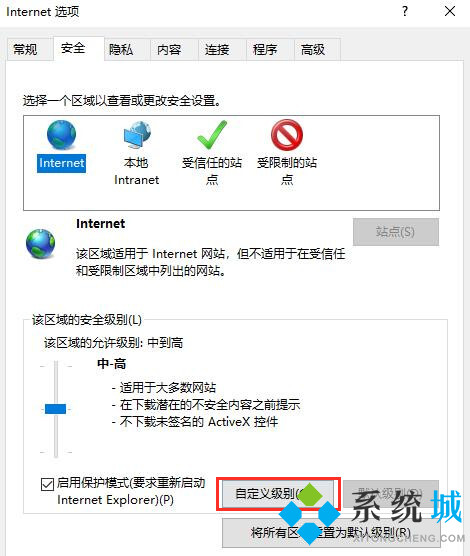 win10iexplore遇到问题需要关闭怎么解决