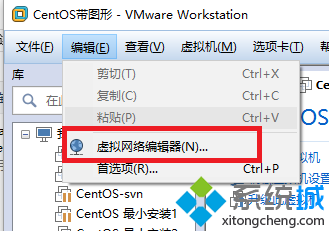 升级windows10后vmware桥接模式无法使用如何解决