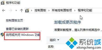 Windows10 Build 10523更新失败的处理方法