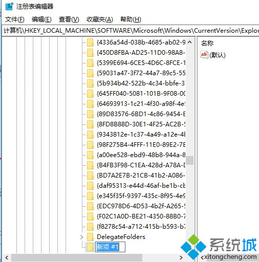 关于win10回收站数据恢复的详细步骤【图文】