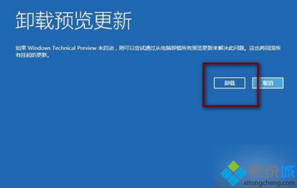 win10系统启动管理器提示修复计算机如何解决