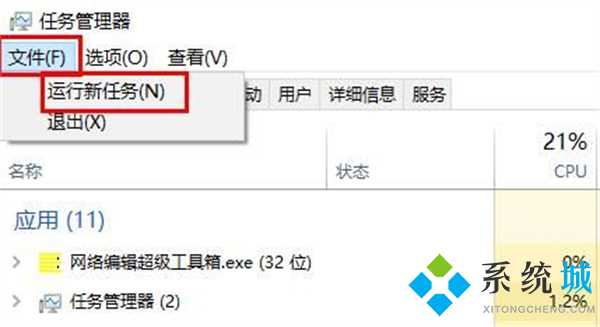 win11任务栏图标全部显示 windows11不显示任务栏图标教程