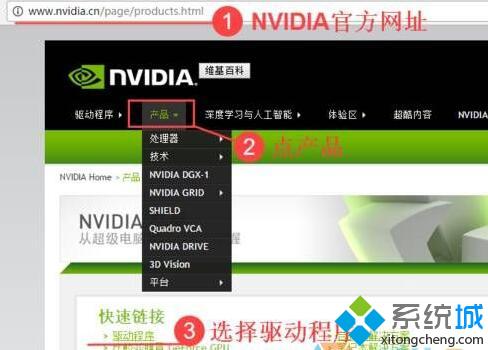 Win10提示“尝试重启geforce experience”的解决方案