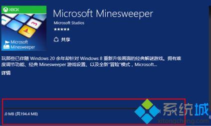 win10系统怎样打开扫雷