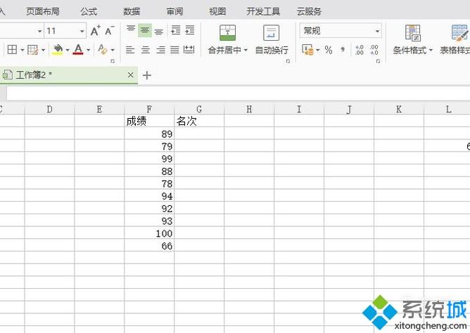 xp系统下怎样在excel中添加边框和底纹