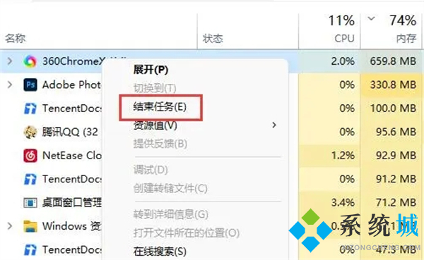 win11内存占用高怎么解决 win11内存占用高的服务解决修复了吗