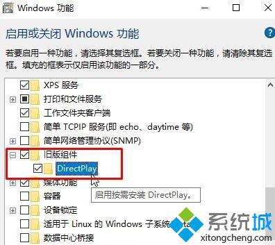 Win10下魔兽争霸3无法初始化directx如何解决