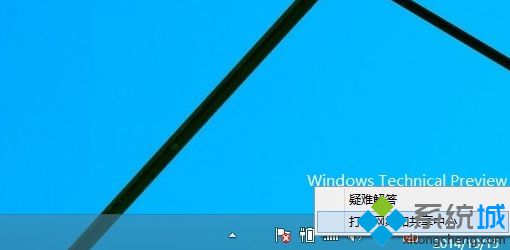 Win10系统怎么在桌面创建宽带连接快捷方式【图文】