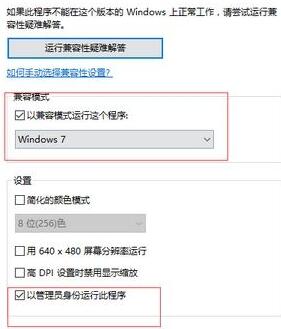 Windows10系统下cad激活失败是怎么回事