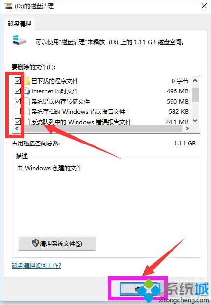 Win10系统突然非常卡怎么办|Win10系统突然非常卡的解决方法