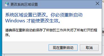 win10帝国时代三无法正常启动0xc0000142如何解决