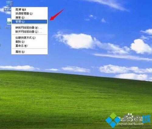 xp系统外部设备连接电脑后不提示发现新硬件怎么办