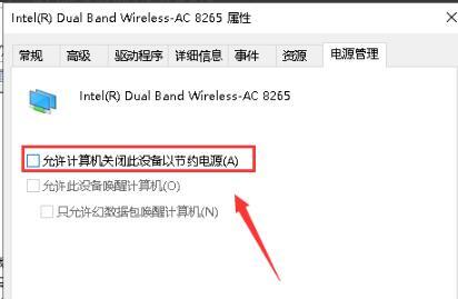 如何修复Win10上的“默认网关不可用”错误 网络默认网关不可用解决方法