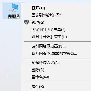 windows10系统怎样禁用桌面元素