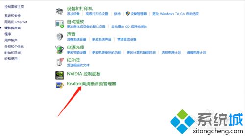 升级win10后没有外音怎么办？升级win10后没有外音的解决方法