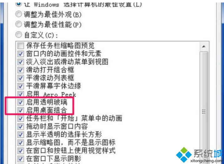 如何解决win7显示器驱动程序已停止响应的问题