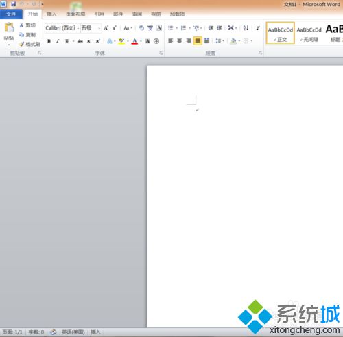 Win10系统下Word打不出汉字的解决方法