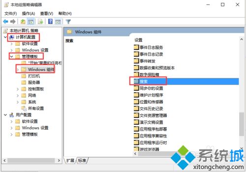 优化Win10语音助手Cortana小娜搜索速度的方法