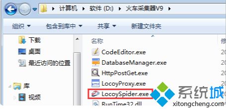 win10重置电脑后怎么恢复应用 win10重置后恢复软件的方法