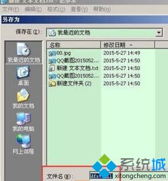 xp系统无法安装cad2007缺少dfst.dll怎么办