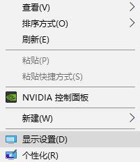 windows10任务栏图标显示不全如何处理