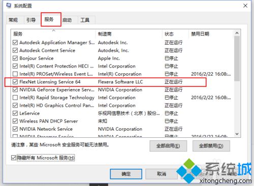 Windows10安装CAD2016失败提示安全锁无效或未安装如何解决