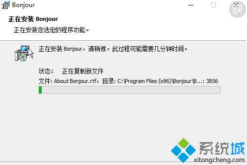 win7怎么开启bonjour服务？手动开启win7系统bonjour服务的三种方法