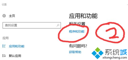 win10提示“因为文件共享不安全,所以你不能连接到文件共享”如何处理