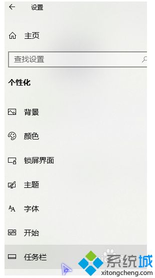 教你在Win10系统还原CMD命令提示符的详细步骤