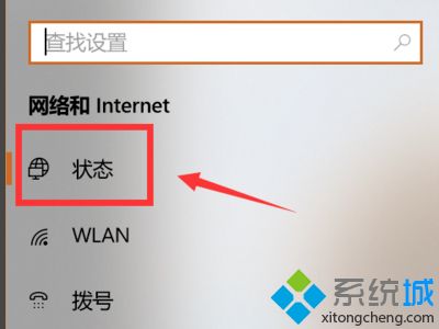 浏览器错误代码err怎么办_win10错误代码errfailed的解决方法