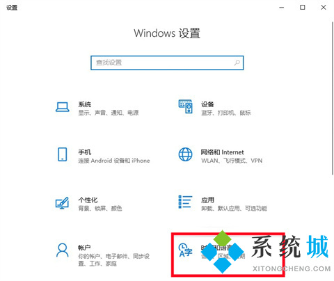 win10已禁用输入法怎么解决 win10恢复已禁用输入法的方法