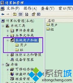 浅谈windows xp系统如何删除不再使用的用户账户