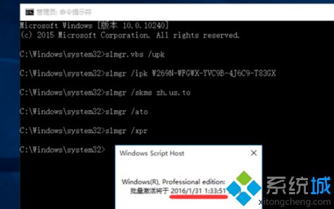 win10需要输入密钥怎么解决_安装win10需要输入密钥这个怎么办