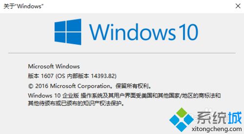 Windows10系统无法找到便签工具如何解决