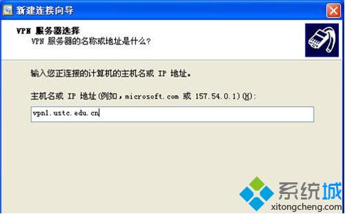 Ghost xp sp3系统怎么设置vpn连接【图】