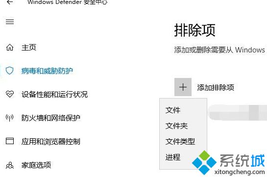 Win10系统下怎么添加信任软件包