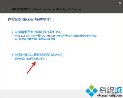 Win10系统经常断网提示默认网关不可用的解决方法