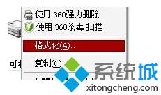 浅谈番茄花园xp sp3系统下c盘转换为ntfs格式的方法