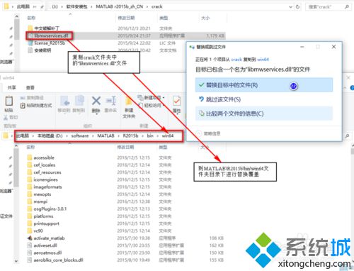 windows10系统如何安装MATLAB R2015b