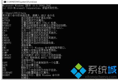 win7 cmd命令大全_windows7的cmd命令有哪些