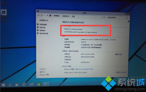 u盘安装windows10和windows7双系统的方法【图文教程】