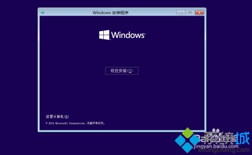 win10 系统安装方法是什么_win10 系统 安装方法图文步骤